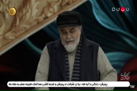 افشاگری شریفی نیا درباره «فردین» در پخش زنده/ ویدئو