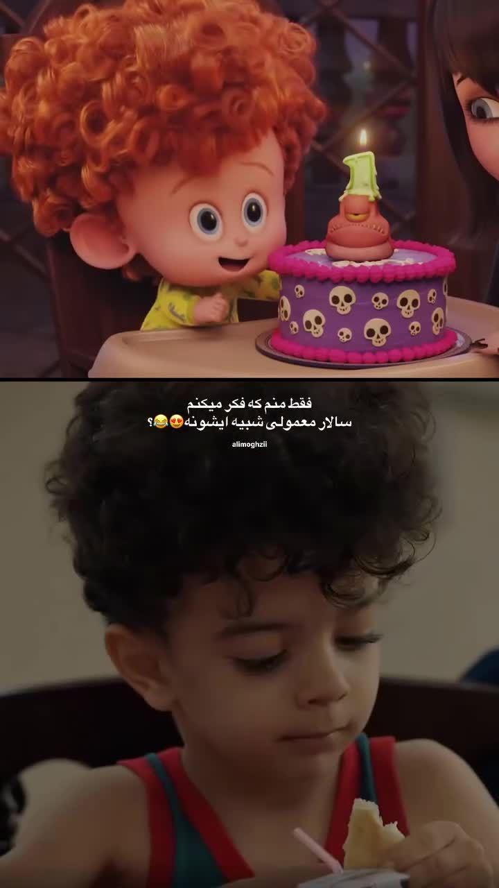 شباهت عجیب پسر نقی معمولی با کاراکتر انیمیشن محبوب
