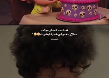 شباهت عجیب پسر نقی معمولی با کاراکتر انیمیشن محبوب