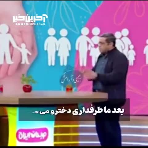 چهار کلمه ممنوعه که والدین نباید از آن استفاده کنند/ ویدئو
