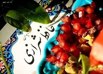 فال حافظ ۲۷ اسفند ماه ۱۴۰۳/ بازآی و دل تنگ مرا مونس جان باش