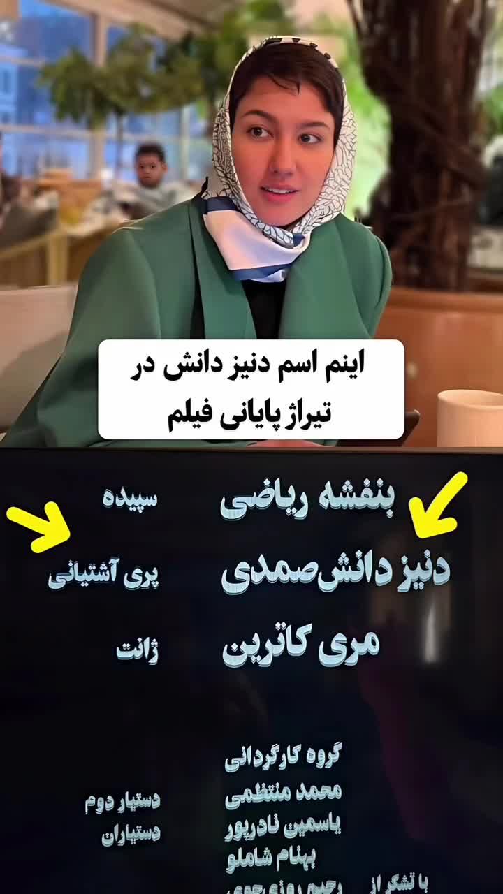 رونمایی از نامزد هوتن شکیبا در سریال تاسیان/ ویدئو