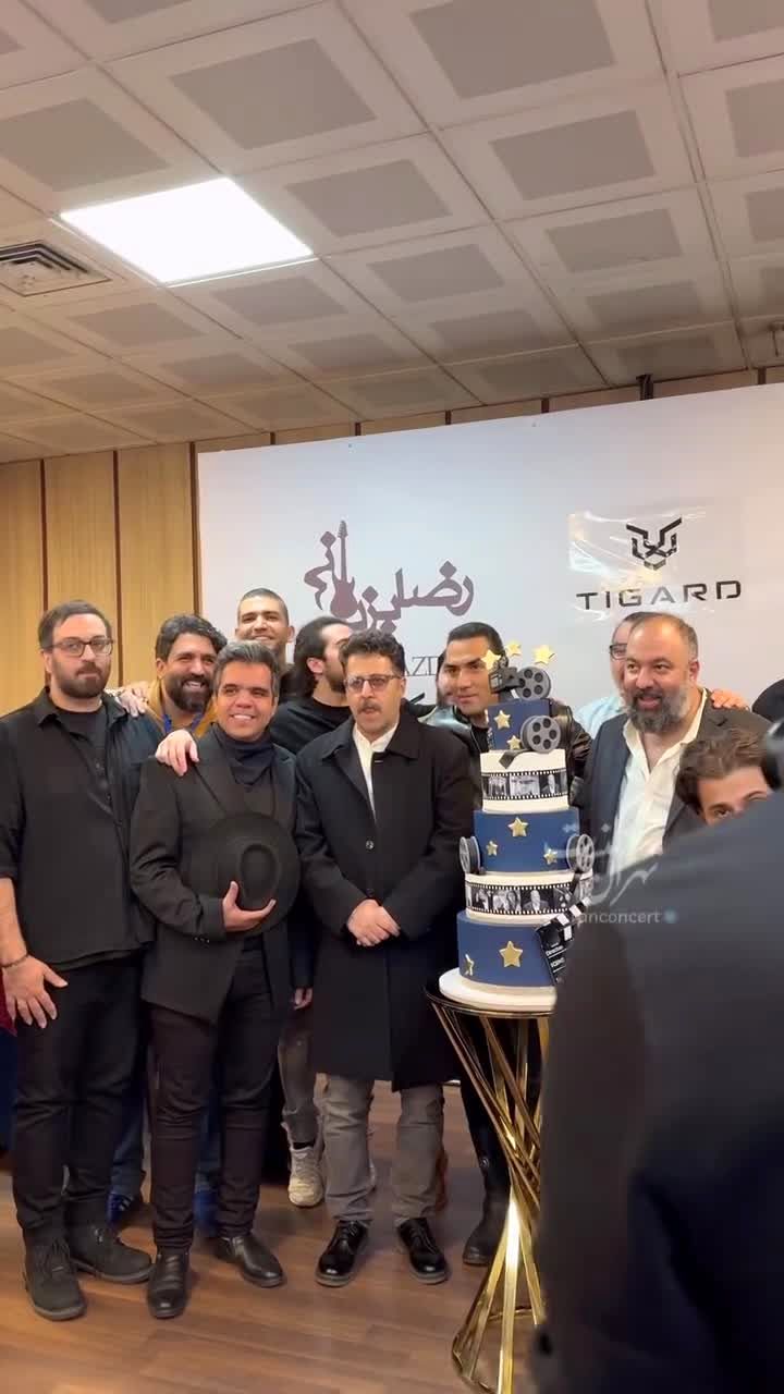 کیک تولد خاص علی اوجی در کنسرت رضا یزدانی/ ویدئو