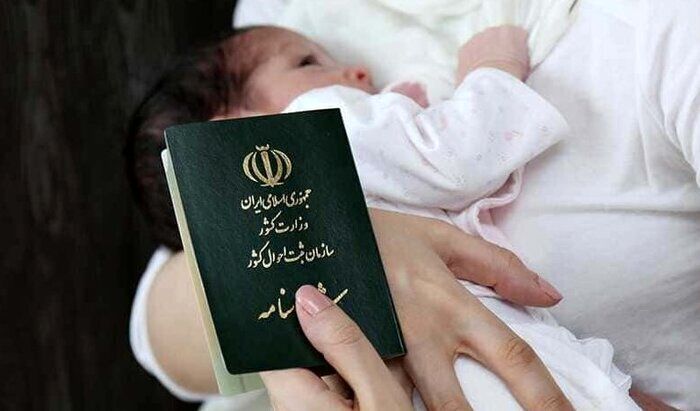 پرطرفدارترین نام‌های ایرانی در ۱۴۰۲