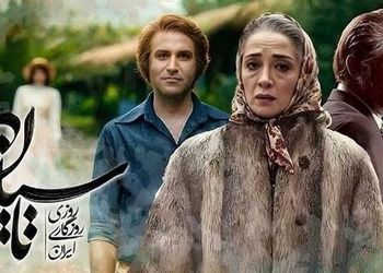 عکس‌های ناب از سریال توقیف شده «تاسیان»