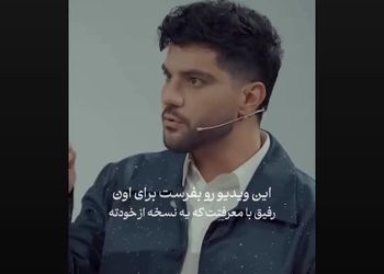 استوری ویژه پردیس احمدیه برای سینا مهراد/ ویدئو