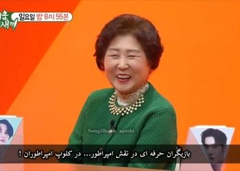ویدئو جالب از دیدار جومونگ و تسو بعد از ۱۹ سال
