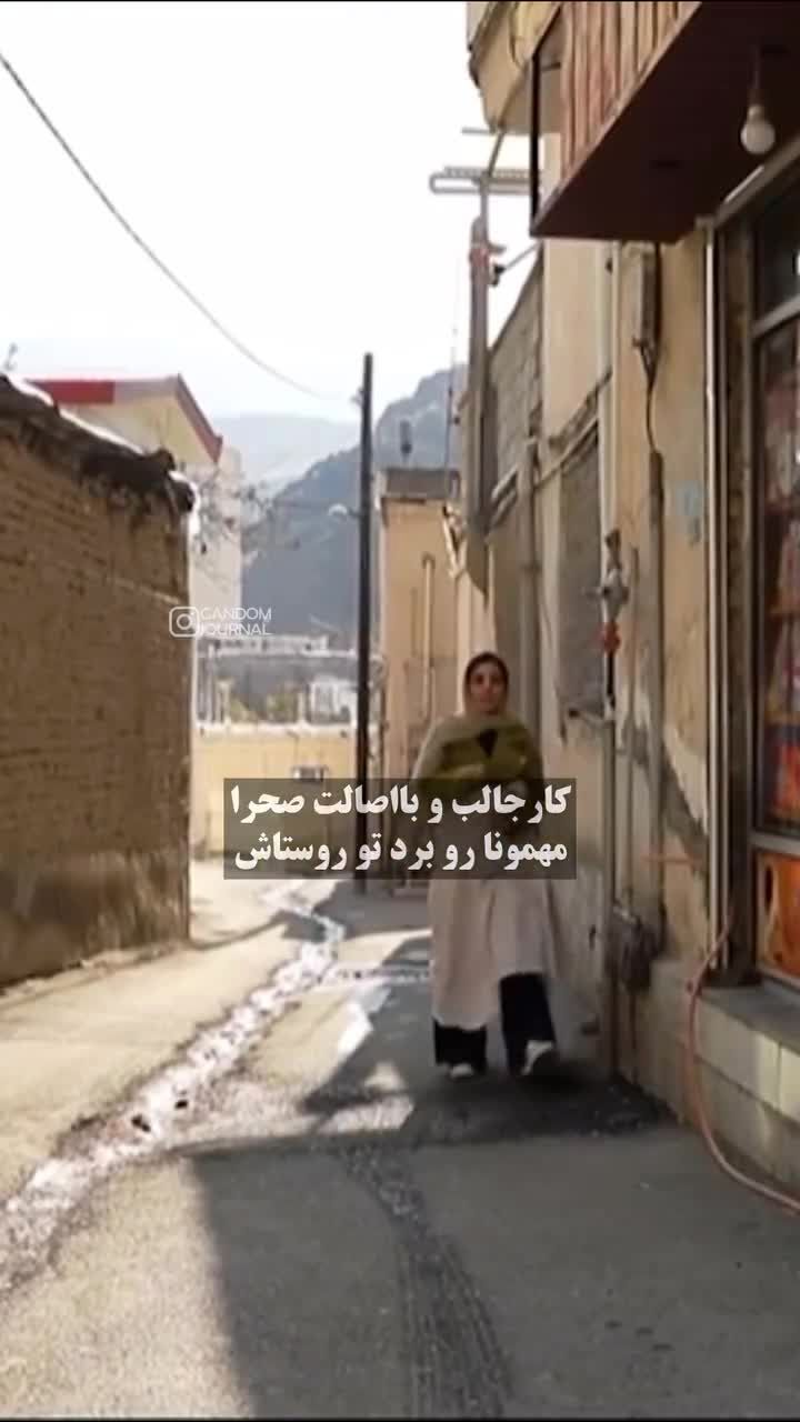ماجرای کپسول گاز روی دوش صحرا اسداللهی چه بود؟/ ویدئو