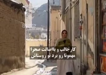 ماجرای کپسول گاز روی دوش صحرا اسداللهی چه بود؟/ ویدئو
