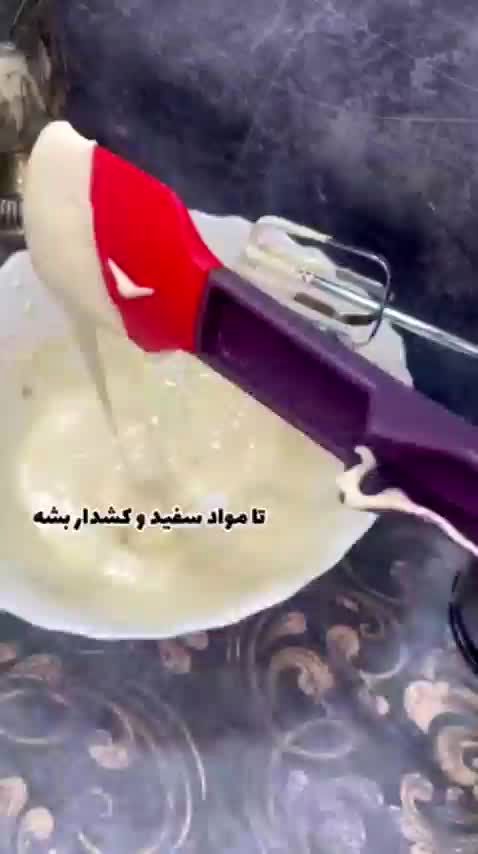 طرز تهیه ساده‌ترین و خوشمزه‌ترین شیرینی نوروزی