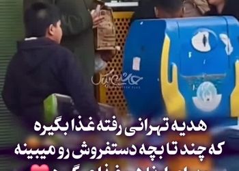 تصویری که از هدیه تهرانی در خیابان‌های تهران شکار شد/ ویدئو