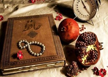 فال حافظ پنجم اسفند ماه ۱۴۰۳/ دوستان عیب من بی‌دل حیران مکنید