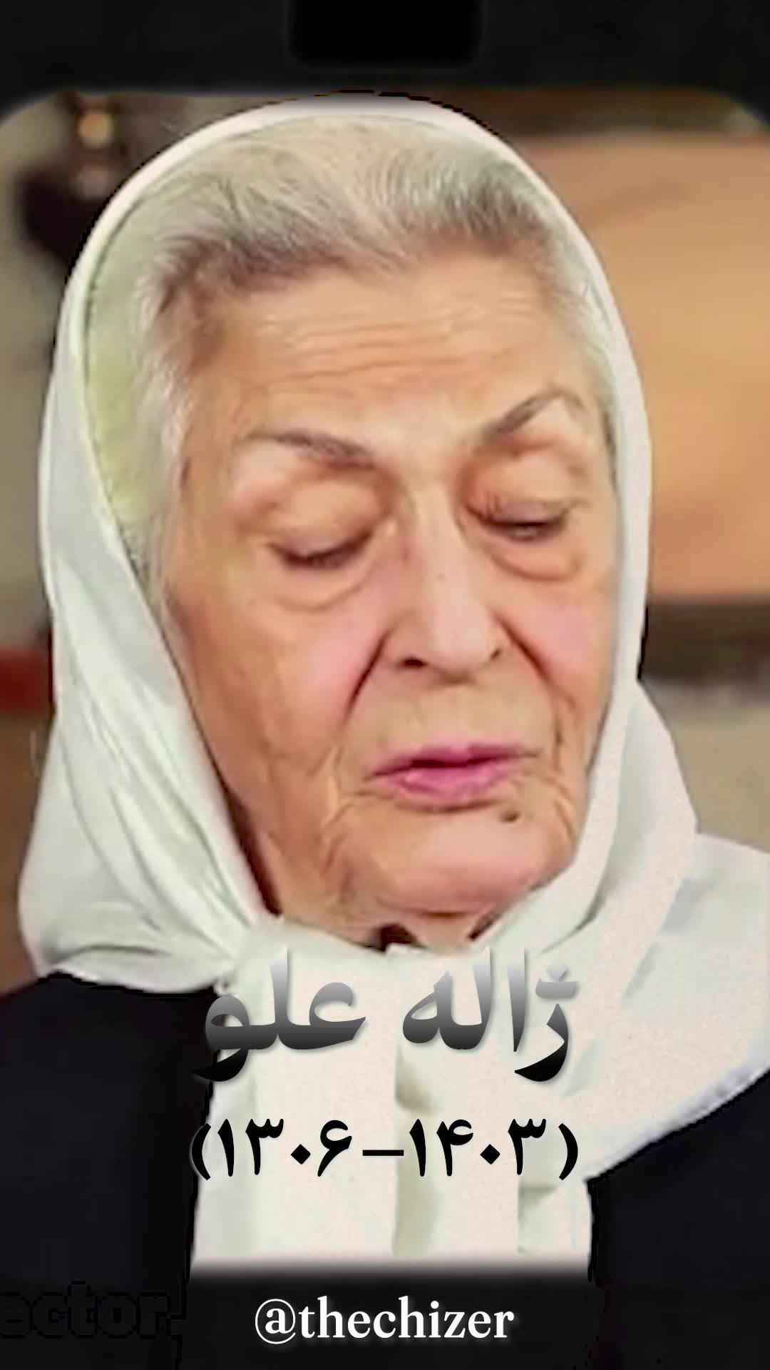 این ویدئوی زیبا از شعرخوانی ژاله علو را حتما ببینید