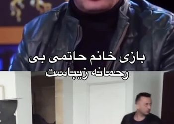مصطفی زمانی درباره لیلا حاتمی: بازی بی‌رحمانه زیبایی دارد/ ویدئو