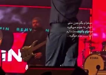 اجرای زنده بنیامین از آهنگ مشهورش سوژه شد/ ویدئو