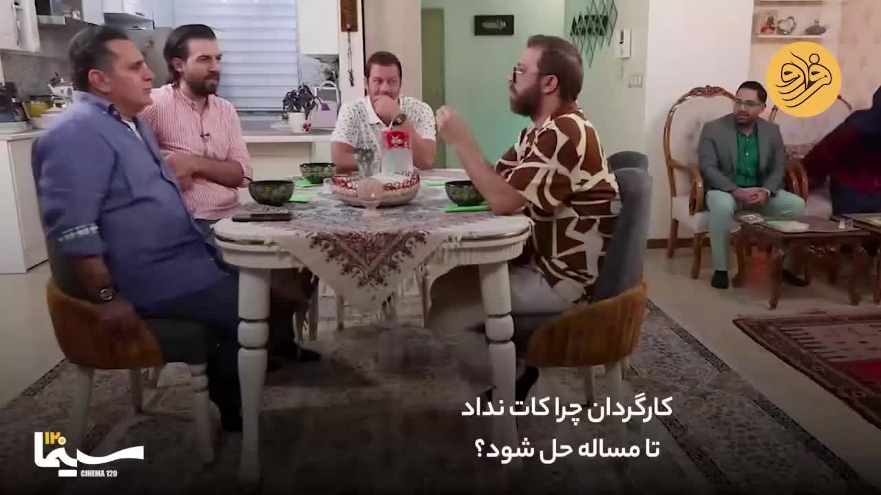 اتفاقی عجیب؛ چالش پای داور در شام ایرانی/ ویدئو