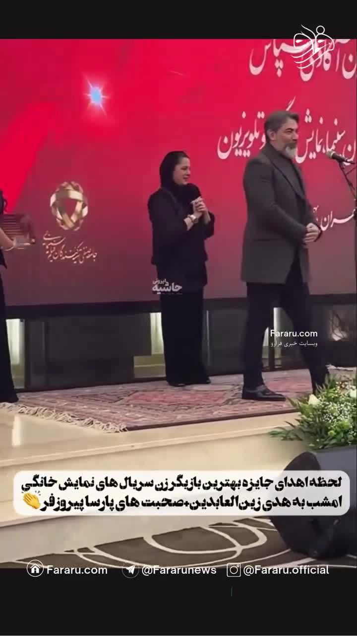  تعریف و تمجید پارسا پیروزفر از هدی زین‌العابدین/ ویدئو