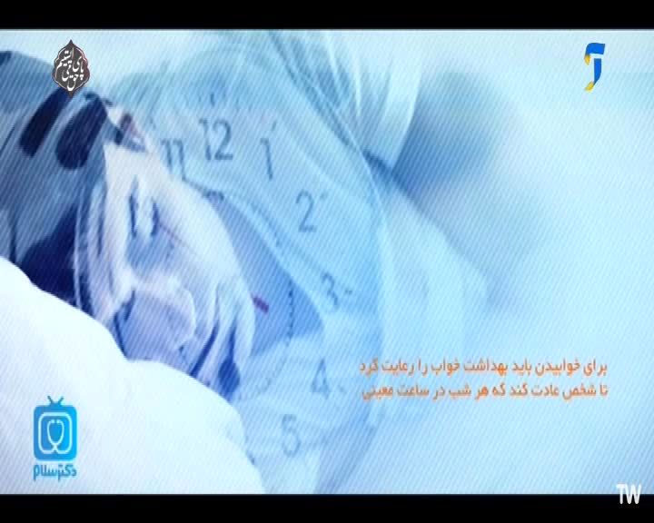 فواید ۱۰ دقیقه خوابیدن در طول روز/ ویدئو