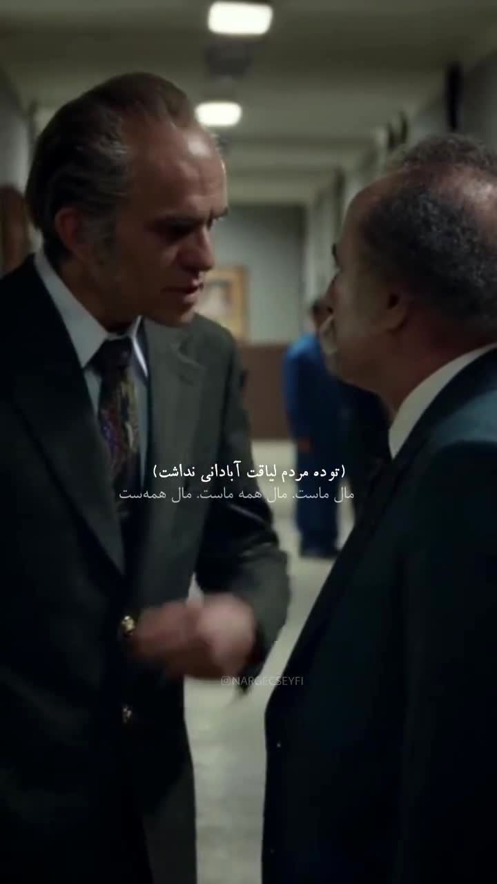 سریال تاسیان باز هم حاشیه‌ساز شد/ ویدئو