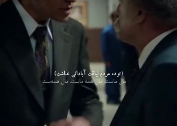 سریال تاسیان باز هم حاشیه‌ساز شد/ ویدئو