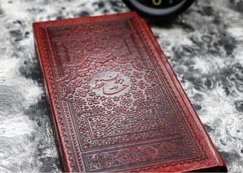فال حافظ دوم فروردین ماه ۱۴۰۴/  در شب قدر ار صبوحی کرده‌ام عیبم مکن