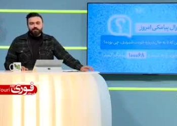خواستگاری یک دختر از احسان علیخانی در برنامه زنده/ ویدئو
